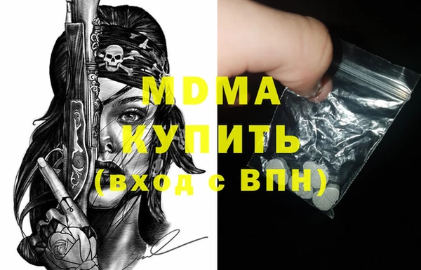 Альфа ПВП Вязьма