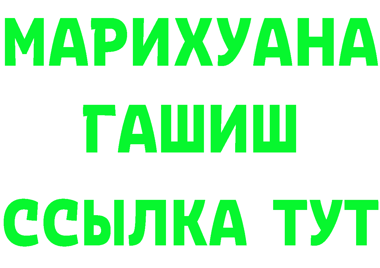 АМФЕТАМИН Premium зеркало сайты даркнета hydra Нижние Серги