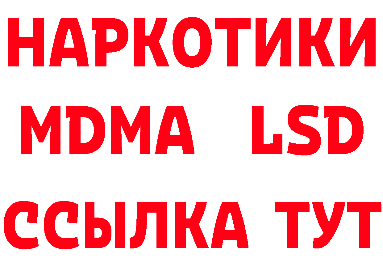 Кетамин ketamine зеркало нарко площадка MEGA Нижние Серги